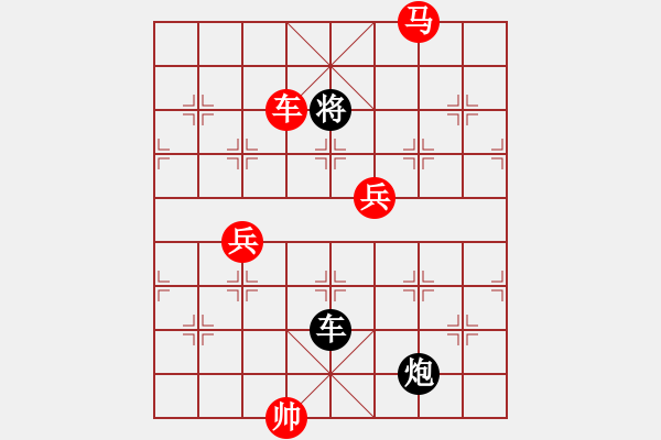 象棋棋譜圖片：09-03-25 七分半[995]-勝-zzxxqwas[948] - 步數(shù)：141 