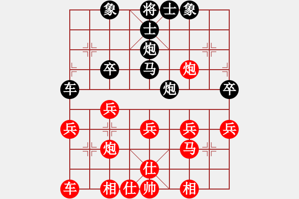 象棋棋譜圖片：09-03-25 七分半[995]-勝-zzxxqwas[948] - 步數(shù)：30 