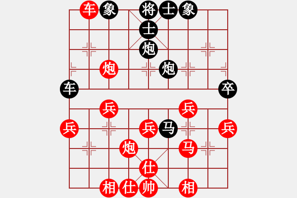 象棋棋譜圖片：09-03-25 七分半[995]-勝-zzxxqwas[948] - 步數(shù)：40 