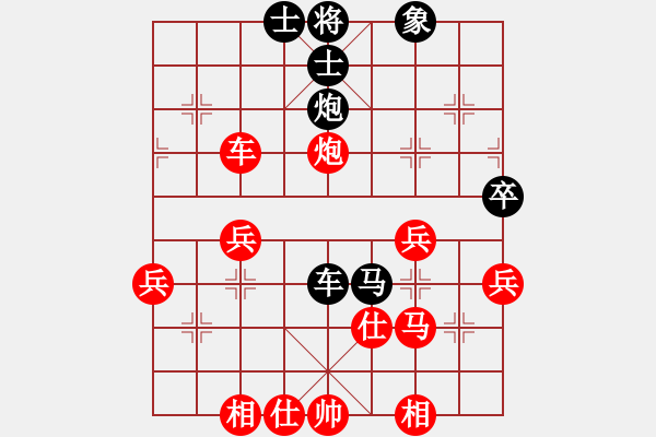 象棋棋譜圖片：09-03-25 七分半[995]-勝-zzxxqwas[948] - 步數(shù)：50 