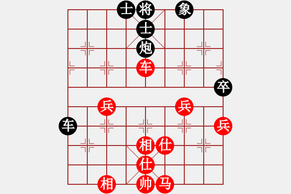 象棋棋譜圖片：09-03-25 七分半[995]-勝-zzxxqwas[948] - 步數(shù)：60 