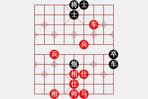 象棋棋譜圖片：09-03-25 七分半[995]-勝-zzxxqwas[948] - 步數(shù)：70 