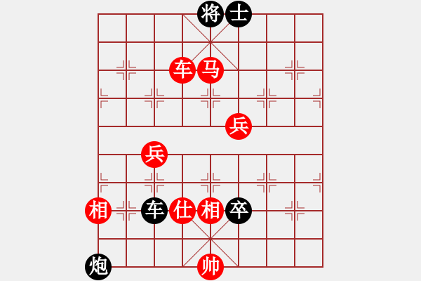 象棋棋譜圖片：09-03-25 七分半[995]-勝-zzxxqwas[948] - 步數(shù)：90 