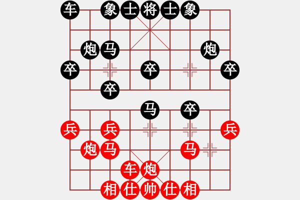 象棋棋譜圖片：中象道場(chǎng)滿(7段)-勝-向你學(xué)習(xí)(7段) - 步數(shù)：24 