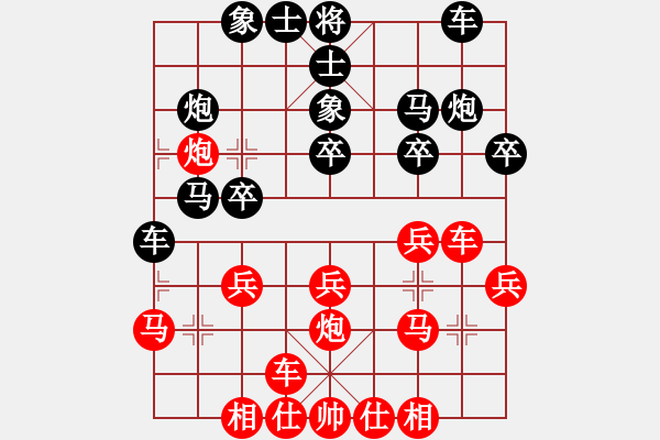 象棋棋谱图片：第06轮 第03台 湖南 程敬超 先和 杭州 何文哲 - 步数：20 