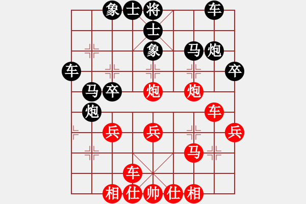 象棋棋谱图片：第06轮 第03台 湖南 程敬超 先和 杭州 何文哲 - 步数：30 