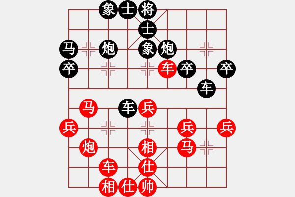 象棋棋譜圖片：★龍口浪子★[紅] -VS- 希望鴿[黑](4) - 步數(shù)：30 