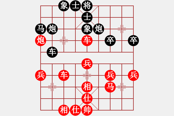 象棋棋譜圖片：★龍口浪子★[紅] -VS- 希望鴿[黑](4) - 步數(shù)：40 