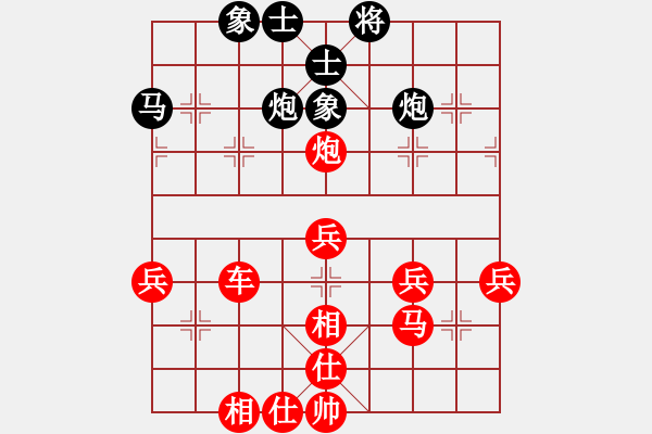 象棋棋譜圖片：★龍口浪子★[紅] -VS- 希望鴿[黑](4) - 步數(shù)：50 