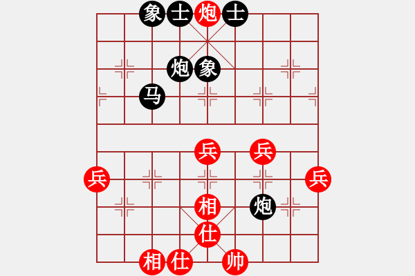 象棋棋譜圖片：★龍口浪子★[紅] -VS- 希望鴿[黑](4) - 步數(shù)：59 