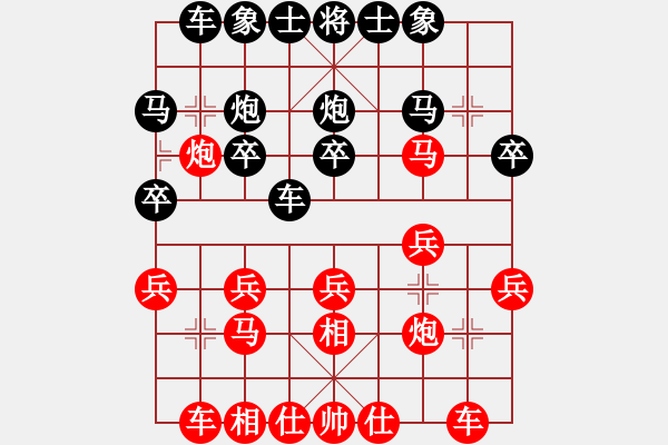 象棋棋譜圖片：2017鳳崗1季度象棋公開賽黃耀東先勝謝啟文9 - 步數(shù)：20 