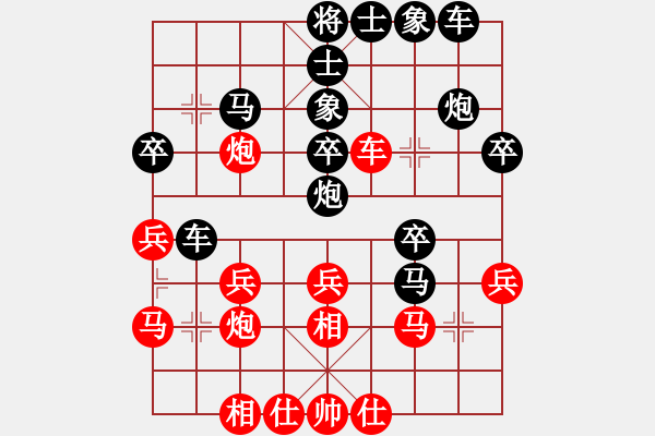 象棋棋譜圖片：小五七炮對屏風(fēng)馬進(jìn)７卒 黑右炮巡河 張家迪(5段)-和-滲橘(9段) - 步數(shù)：30 