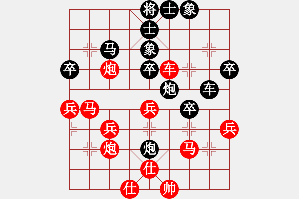 象棋棋譜圖片：小五七炮對屏風(fēng)馬進(jìn)７卒 黑右炮巡河 張家迪(5段)-和-滲橘(9段) - 步數(shù)：40 