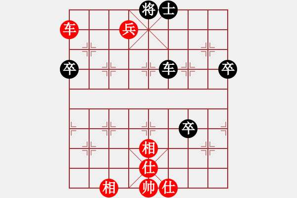 象棋棋譜圖片：山西雪落菩提VS野外路(2015 9 20) - 步數(shù)：115 