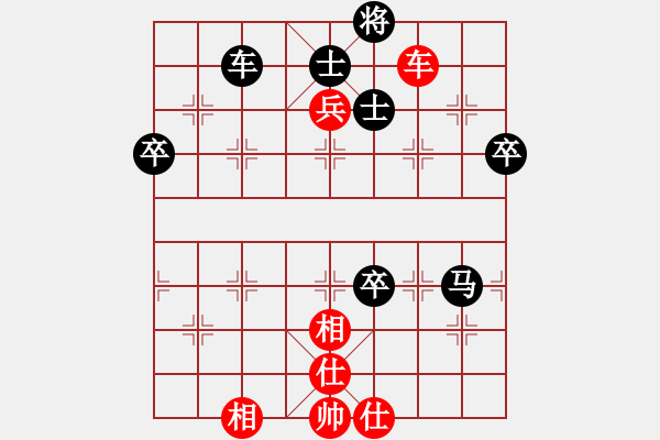 象棋棋譜圖片：山西雪落菩提VS野外路(2015 9 20) - 步數(shù)：90 