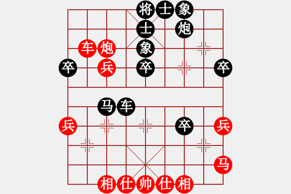 象棋棋譜圖片：來蘇棋客(3星)-負(fù)-湘軍戰(zhàn)神(風(fēng)魔) - 步數(shù)：40 