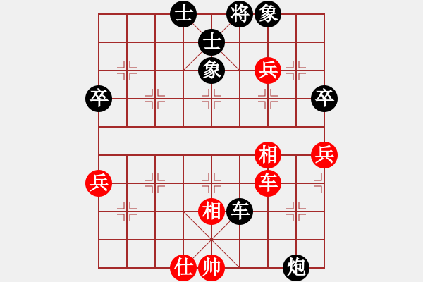 象棋棋譜圖片：來蘇棋客(3星)-負(fù)-湘軍戰(zhàn)神(風(fēng)魔) - 步數(shù)：70 