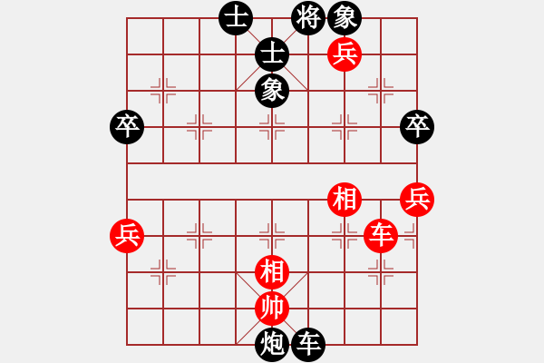 象棋棋譜圖片：來蘇棋客(3星)-負(fù)-湘軍戰(zhàn)神(風(fēng)魔) - 步數(shù)：76 