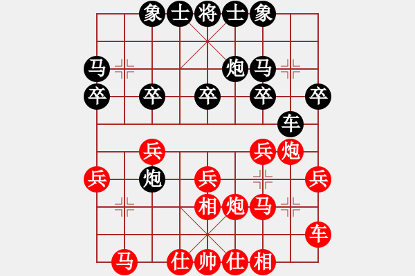 象棋棋譜圖片：11269局 A60-過宮炮局-旋九專雙核-大師 紅先和 小蟲引擎24層 - 步數(shù)：20 