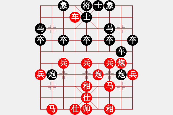 象棋棋譜圖片：11269局 A60-過宮炮局-旋九專雙核-大師 紅先和 小蟲引擎24層 - 步數(shù)：30 