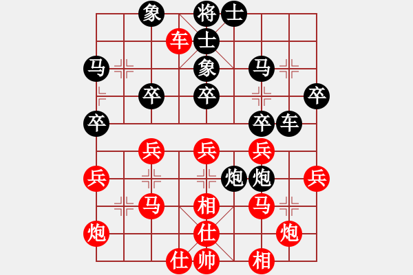 象棋棋譜圖片：11269局 A60-過宮炮局-旋九專雙核-大師 紅先和 小蟲引擎24層 - 步數(shù)：40 