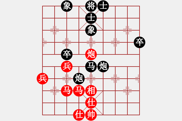 象棋棋譜圖片：11269局 A60-過宮炮局-旋九專雙核-大師 紅先和 小蟲引擎24層 - 步數(shù)：70 