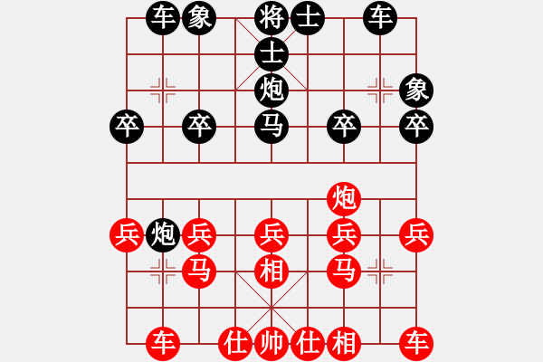 象棋棋譜圖片：順炮紅第2回合炮打中卒（例局） - 步數(shù)：20 