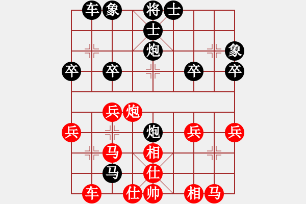 象棋棋譜圖片：順炮紅第2回合炮打中卒（例局） - 步數(shù)：30 