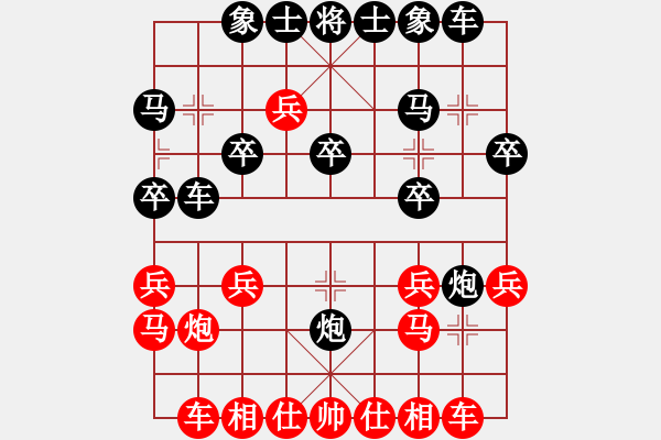 象棋棋譜圖片：無悔先負(fù)王仁穎 中炮急進(jìn)中兵對左炮封車 - 步數(shù)：20 