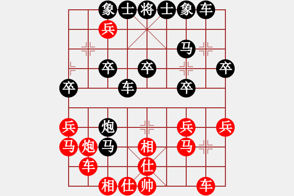 象棋棋譜圖片：無悔先負(fù)王仁穎 中炮急進(jìn)中兵對左炮封車 - 步數(shù)：30 