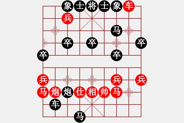 象棋棋譜圖片：無悔先負(fù)王仁穎 中炮急進(jìn)中兵對左炮封車 - 步數(shù)：40 