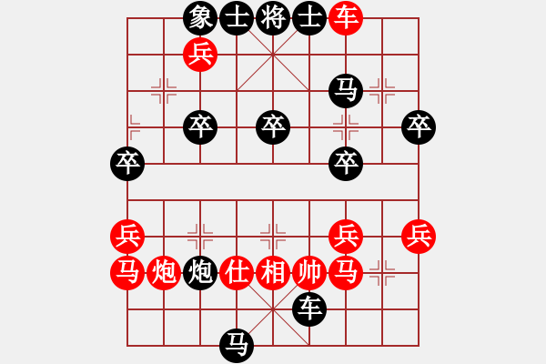 象棋棋譜圖片：無悔先負(fù)王仁穎 中炮急進(jìn)中兵對左炮封車 - 步數(shù)：42 