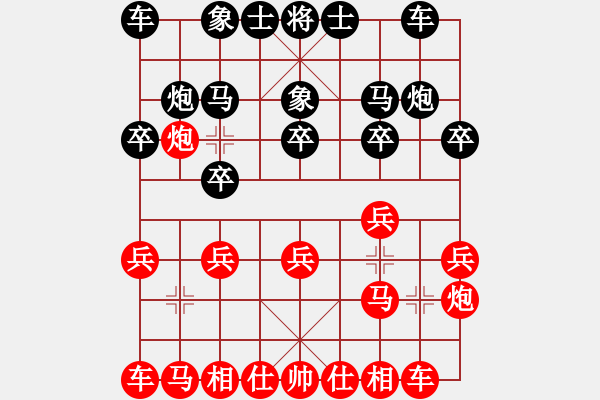 象棋棋谱图片：陶汉明 先和 苗永鹏 - 步数：10 