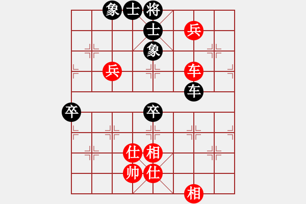 象棋棋譜圖片：陶漢明 先和 苗永鵬 - 步數(shù)：84 