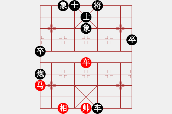 象棋棋譜圖片：錦州漢子(9段)-負(fù)-zfss(9段) - 步數(shù)：130 