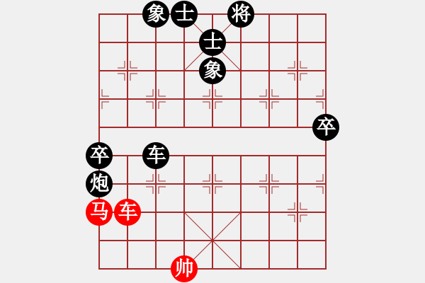 象棋棋譜圖片：錦州漢子(9段)-負(fù)-zfss(9段) - 步數(shù)：140 