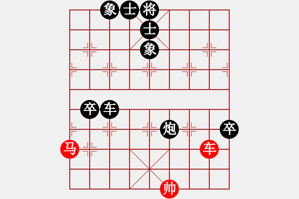 象棋棋譜圖片：錦州漢子(9段)-負(fù)-zfss(9段) - 步數(shù)：150 