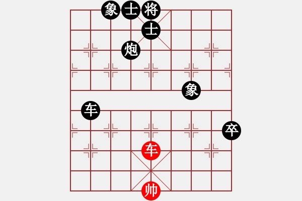 象棋棋譜圖片：錦州漢子(9段)-負(fù)-zfss(9段) - 步數(shù)：160 