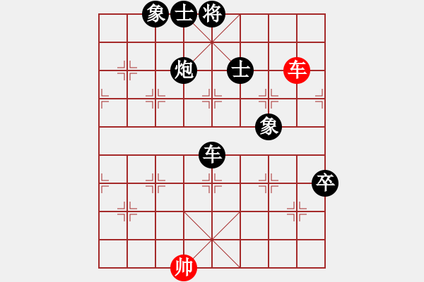 象棋棋譜圖片：錦州漢子(9段)-負(fù)-zfss(9段) - 步數(shù)：170 