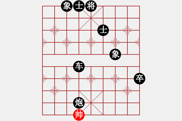 象棋棋譜圖片：錦州漢子(9段)-負(fù)-zfss(9段) - 步數(shù)：178 