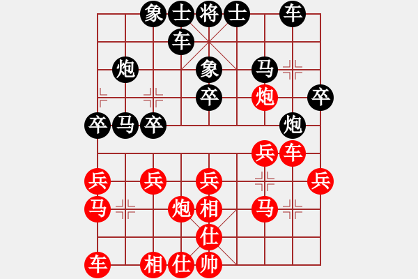 象棋棋譜圖片：錦州漢子(9段)-負(fù)-zfss(9段) - 步數(shù)：20 