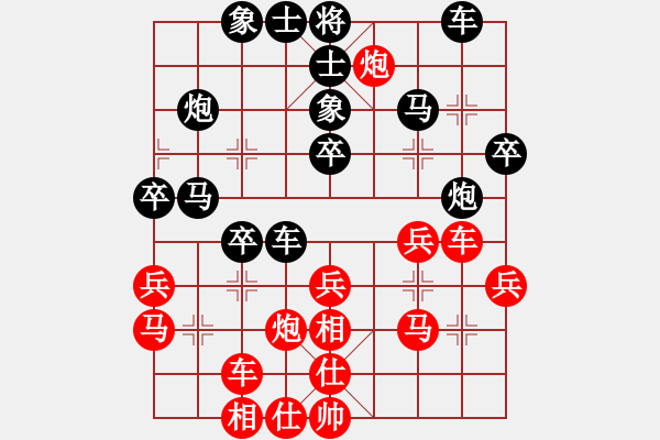 象棋棋譜圖片：錦州漢子(9段)-負(fù)-zfss(9段) - 步數(shù)：30 