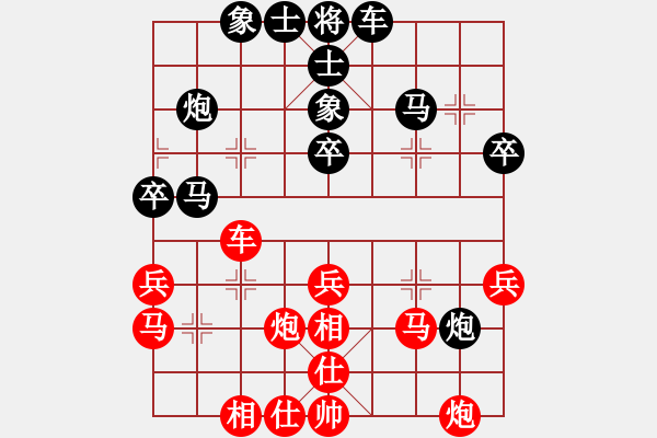 象棋棋譜圖片：錦州漢子(9段)-負(fù)-zfss(9段) - 步數(shù)：40 