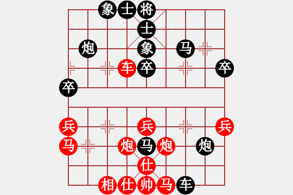 象棋棋譜圖片：錦州漢子(9段)-負(fù)-zfss(9段) - 步數(shù)：50 