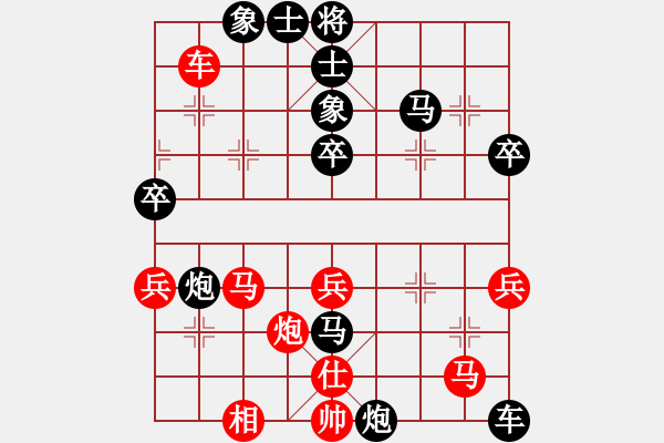 象棋棋譜圖片：錦州漢子(9段)-負(fù)-zfss(9段) - 步數(shù)：60 