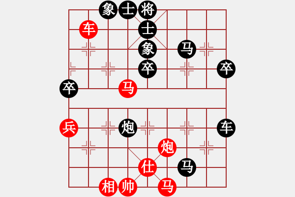 象棋棋譜圖片：錦州漢子(9段)-負(fù)-zfss(9段) - 步數(shù)：70 