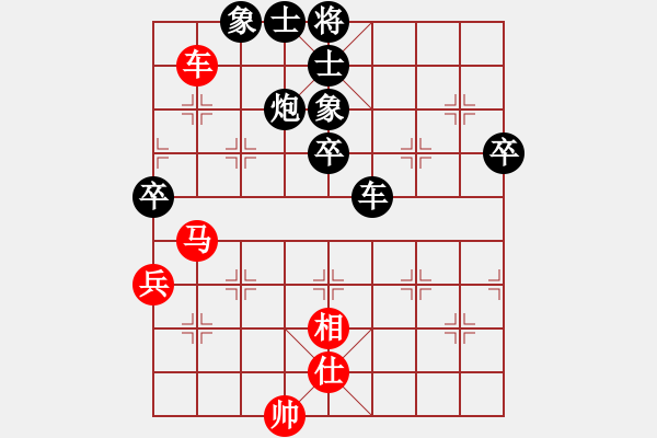 象棋棋譜圖片：錦州漢子(9段)-負(fù)-zfss(9段) - 步數(shù)：80 