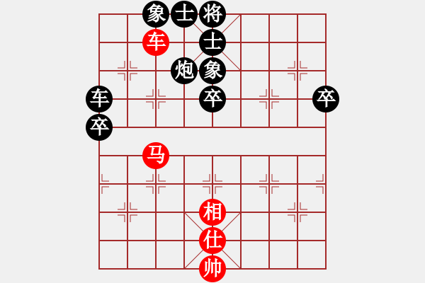 象棋棋譜圖片：錦州漢子(9段)-負(fù)-zfss(9段) - 步數(shù)：90 