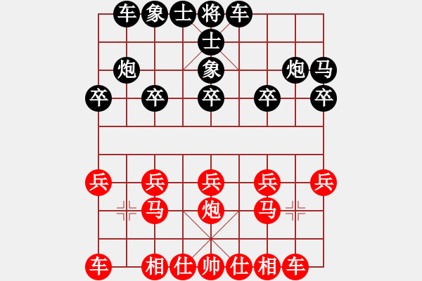 象棋棋譜圖片：冬眠(8段)-和-小愚小智(9段) - 步數(shù)：10 