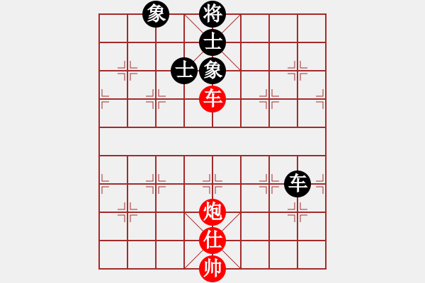 象棋棋譜圖片：冬眠(8段)-和-小愚小智(9段) - 步數(shù)：140 